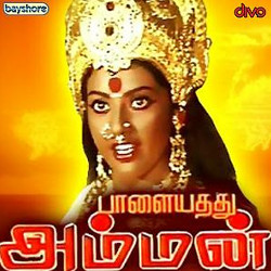 inaintha kaigal tamil movie video songs free download